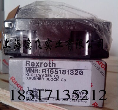 順德力士樂滑塊/德國(guó)進(jìn)口滑塊/R162322320支持貨到付款-上海德飛實(shí)業(yè)提供順德力士樂滑塊/德國(guó)進(jìn)口滑塊/R162322320支持貨到付款的相關(guān)介紹、產(chǎn)品、服務(wù)、圖片、價(jià)格滑塊、導(dǎo)軌、螺母、軸承、絲桿