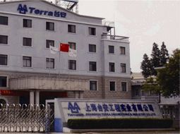 月皇品牌企業(yè)介紹 上海臺安實業(yè)集團的卓越實力與發(fā)展歷程