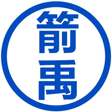 連接器接頭行業(yè)供應商與制造商名錄——聚焦八方資源網(wǎng)與上海實業(yè)