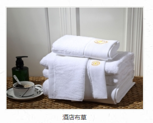 酒店一次性用品使用指南 環保、衛生與禮儀的平衡