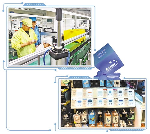 電子產(chǎn)品 從功能載體到生活伙伴的演變