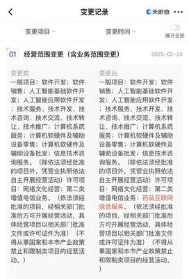 月之暗面科技拓展邊界:涉足藥品信息服務(wù),劍指AI醫(yī)療咨詢(xún)